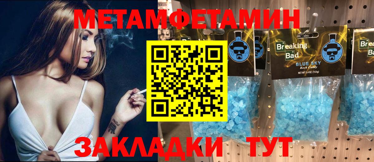 АМФ Розовый  Вход с VPN  АМФЕТАМИН  Северск  Амфетамин 