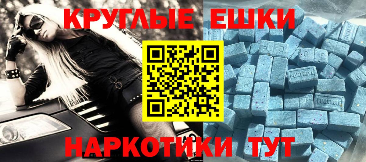 МЕФ   Северск  Метадон  Гашиш  ГАШИШ  Вход с VPN  Cocaine 