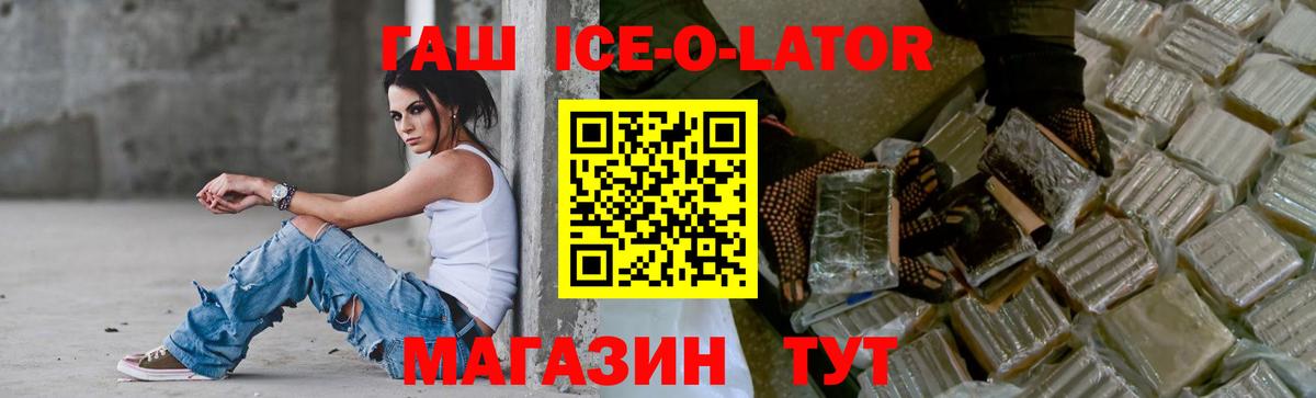 МДМА Северск