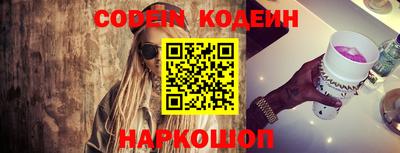 гашиш Новодвинск