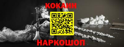 гашиш Новодвинск