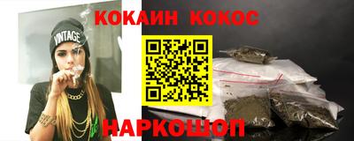 гашиш Новодвинск