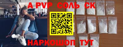 альфа пвп VHQ Нягань