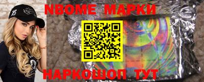 jwh Новозыбков