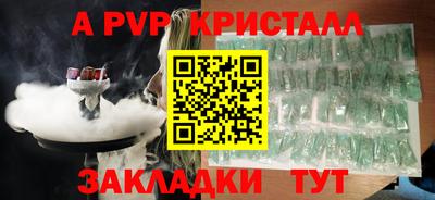 гашиш Новодвинск