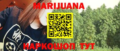 гашиш Новодвинск