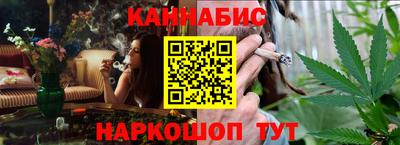 гашиш Новодвинск
