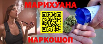 кокаин перу Новокубанск