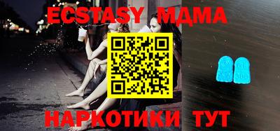 кокаин перу Новокубанск