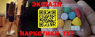 альфа пвп VHQ Нягань