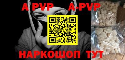 ALPHA-PVP Обнинск
