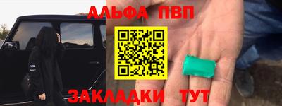 кокаин перу Новокубанск