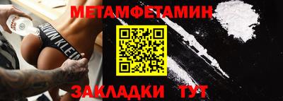 кокаин перу Новокубанск