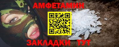 jwh Новозыбков