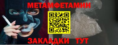 кокаин перу Новокубанск