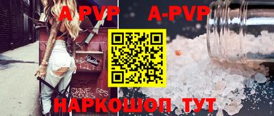 кокаин перу Новокубанск