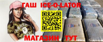 ALPHA-PVP Обнинск