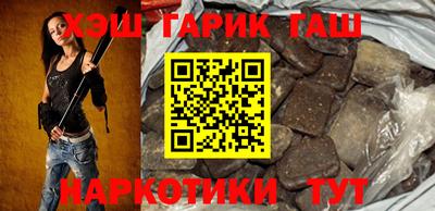 ALPHA-PVP Обнинск