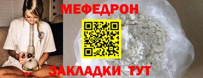 jwh Новозыбков