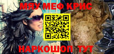 ALPHA-PVP Обнинск