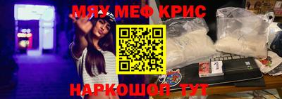 кокаин перу Новокубанск
