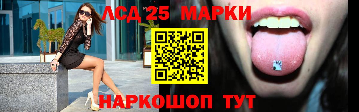 OMG маркетплейс  Вход с VPN  Северск  Лсд 25 экстази кислота  Лсд 25 экстази ecstasy 