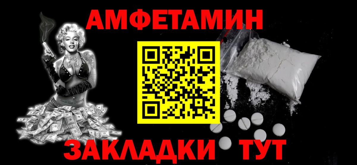 МЕТАМФЕТАМИН кристалл  МЕТАМФЕТАМИН кристалл  Вход с VPN  Северск 