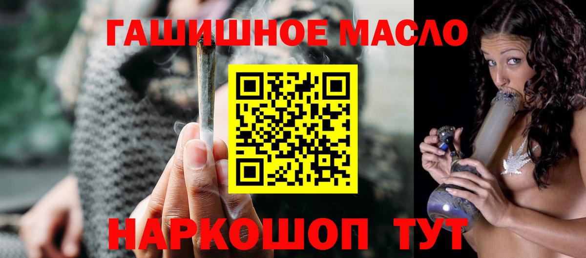 ТГК Wax  Вход с VPN  Северск  ТГК концентрат 
