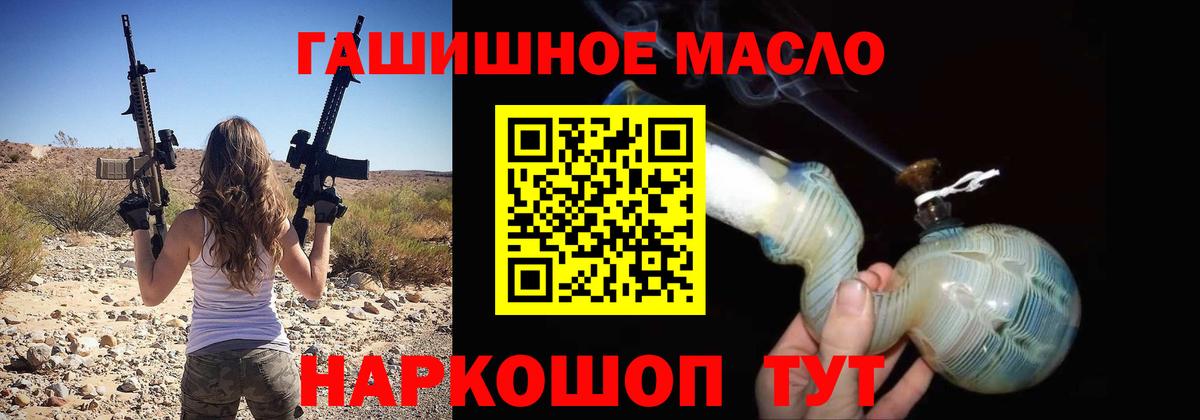 ТГК вейп с тгк Северск