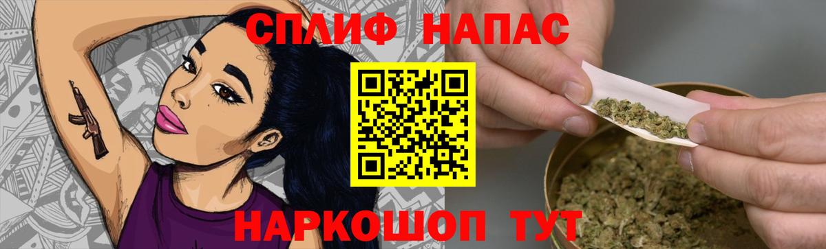 Канабис THC 21% Северск