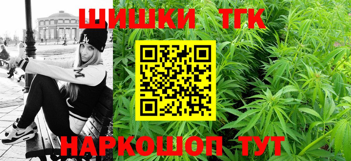 МАРИХУАНА AK-47  Вход с VPN  Северск  Канабис семена  Бошки марихуана марихуана  Канабис план 